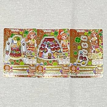 Amazon.co.jp: アイカツ カード キャンディハウスコーデ 栗栖